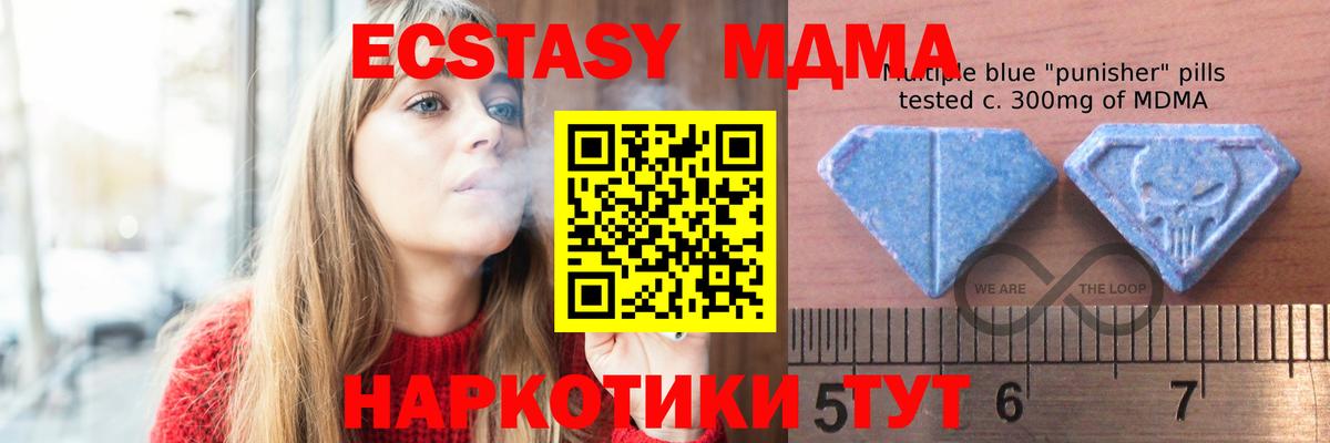 Сочи  Ecstasy ешки  blacksprut ONION  Экстази DUBAI  Вход с VPN 