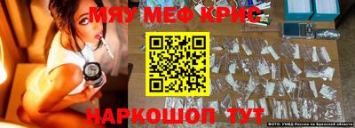 прущая мука Волжский