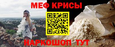 прущая мука Волжский