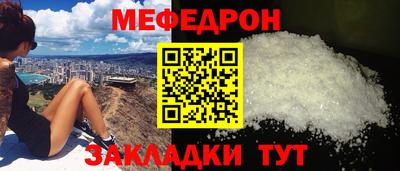 прущая мука Волжский
