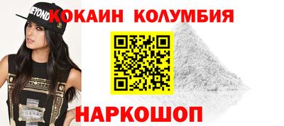 2c-b Волгодонск