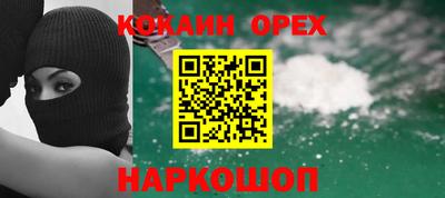 прущая мука Волжский