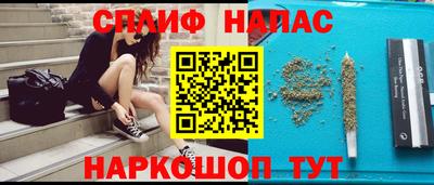 ГАЛЛЮЦИНОГЕННЫЕ ГРИБЫ Волжск