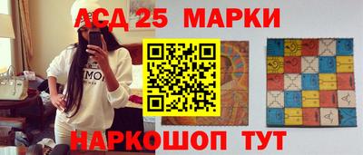 2c-b Волгодонск