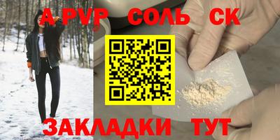 прущая мука Волжский