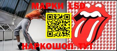 ГАЛЛЮЦИНОГЕННЫЕ ГРИБЫ Волжск