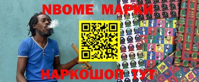 ГАЛЛЮЦИНОГЕННЫЕ ГРИБЫ Волжск