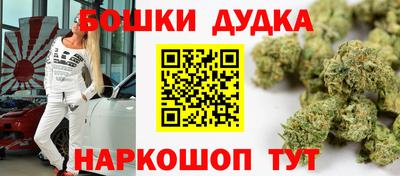 2c-b Волгодонск
