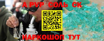 2c-b Волгодонск