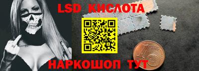 2c-b Волгодонск