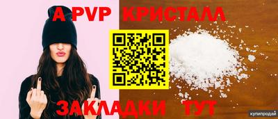 ГАЛЛЮЦИНОГЕННЫЕ ГРИБЫ Волжск