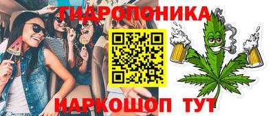 ГАЛЛЮЦИНОГЕННЫЕ ГРИБЫ Волжск