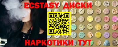 2c-b Волгодонск