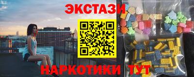 2c-b Волгодонск