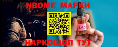 ГАЛЛЮЦИНОГЕННЫЕ ГРИБЫ Волжск