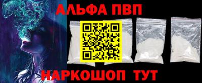 ГАЛЛЮЦИНОГЕННЫЕ ГРИБЫ Волжск