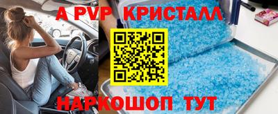 прущая мука Волжский
