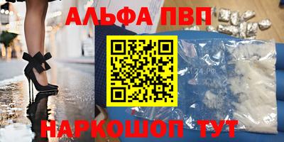 2c-b Волгодонск
