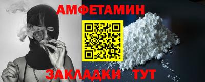 ГАЛЛЮЦИНОГЕННЫЕ ГРИБЫ Волжск