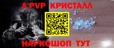 прущая мука Волжский