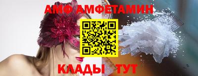 2c-b Волгодонск