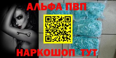 ГАЛЛЮЦИНОГЕННЫЕ ГРИБЫ Волжск