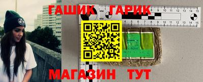 ГАЛЛЮЦИНОГЕННЫЕ ГРИБЫ Волжск