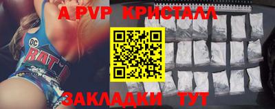 2c-b Волгодонск