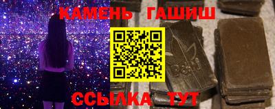 ГАЛЛЮЦИНОГЕННЫЕ ГРИБЫ Волжск