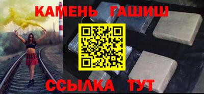 ГАЛЛЮЦИНОГЕННЫЕ ГРИБЫ Волжск