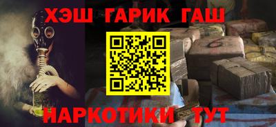 ГАЛЛЮЦИНОГЕННЫЕ ГРИБЫ Волжск