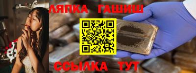 ГАЛЛЮЦИНОГЕННЫЕ ГРИБЫ Волжск