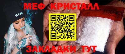 прущая мука Волжский