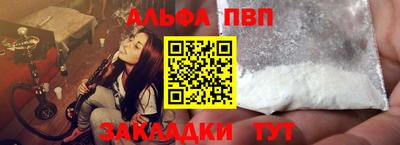 прущая мука Волжский