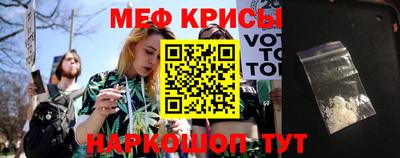 2c-b Волгодонск