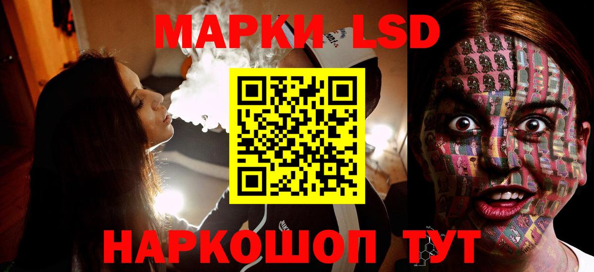 ЛСД экстази кислота  ЛСД экстази ecstasy  Сочи  Вход с VPN 