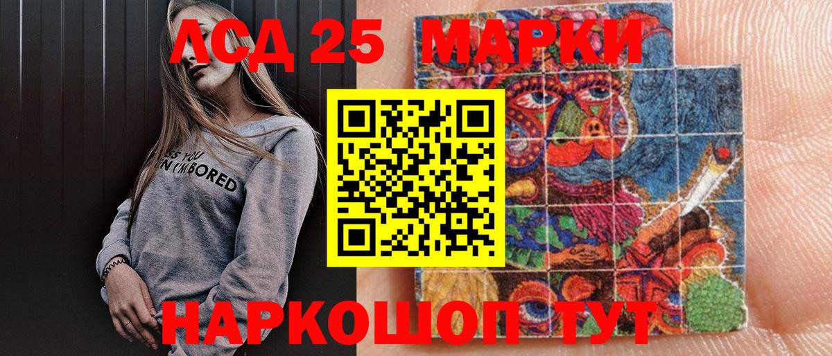 Марки N-bome  Марки N-bome 1,5мг  Вход с VPN  Сочи  Марки N-bome 1,5мг 
