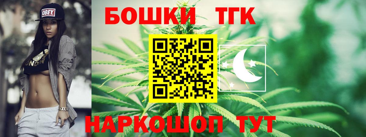 Сочи  Каннабис семена  Вход с VPN  Бошки Шишки сатива  МАРИХУАНА Bruce Banner 